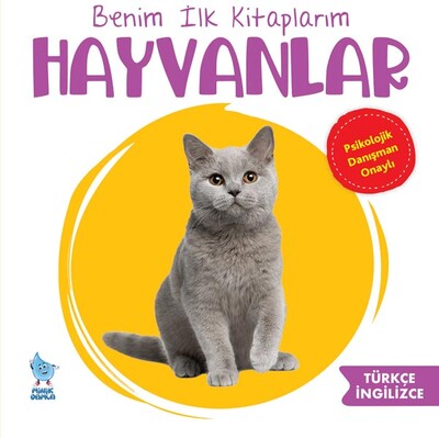 Minik Damla - BENİM İLK KİTAPLARIM: HAYVANLAR